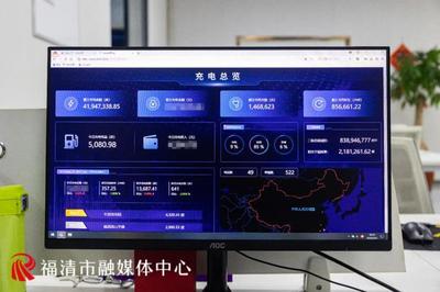 數字賦能，充電添“智” 探索智能充電監控系統的開發與應用